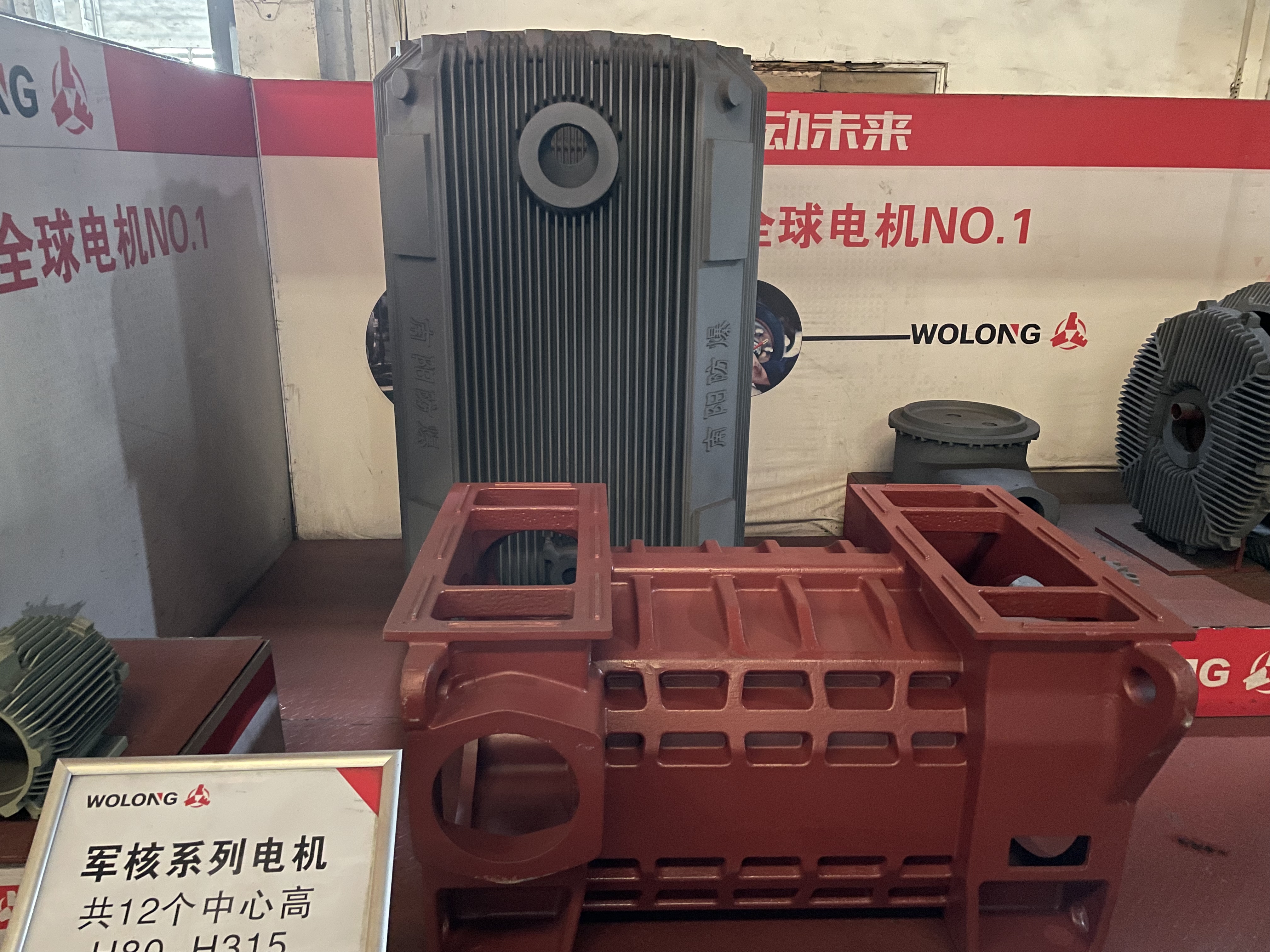 防爆電機(jī)的工作原理有哪些？